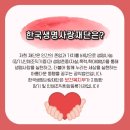 (주)생명산업 이미지