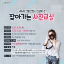 천불천탑 사진문화관 이미지