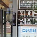아지트 무인카페