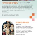 2024 굿GOOD 보러가자 네이버블로그