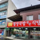 창녕정기시장 이미지