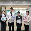 정플란트치과의원 이미지