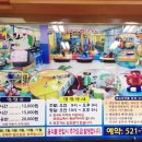 키즈플레이뱅크