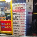 청주대구뽈찜아구찜전문 | 봉담 맛집 탐방기 소문난 대구왕뽈찜에서 즐긴 푸짐한 고니해물찜 후기