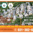 나곡체육공원 이미지