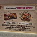 상상스시 | 광명/철산] 김태완스시 광명철산점 초밥 오마카세스시 +후토마끼 후기