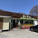 종로쭈꾸미(반구점) 이미지