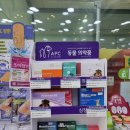 1004 약국 이미지