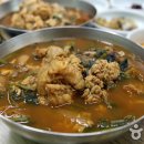 큰시장닭집 이미지