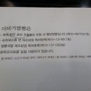 달콤짬뽕 이미지