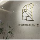 대구디지털치과기공소 | 치아 라미네이트 가격 정보 총정리