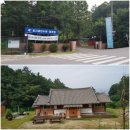 둥지골연수원 이미지