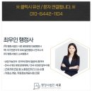 보름달행정사사무소 이미지