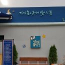 정선이야기 이미지