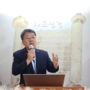 선교여행에서 떠나간 마가 요한(행 13:13~14) 이미지