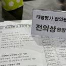 현대삼호한의원 이미지