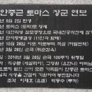 토마스101 이미지