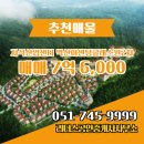 벽산클래스원공인중개사사무소 이미지