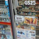 지에스25삼성메디슨점 이미지