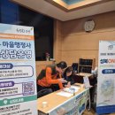 정희조 행정사 사무소 이미지