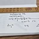 보라빛 여자도 / 곽재구 이미지