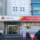 쌍용동우체국 이미지