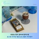 로스팅오즈 | 맛있는 원두 홈카페 원두추천 로스팅라이언 월간오즈 8월의 커피원두