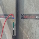 아성주유소 이미지