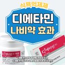 나비약국 이미지