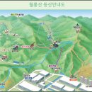 제89회차 "경기 파주 월롱산 산행" 이미지