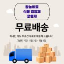 참농비료 이미지