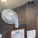 양가네송탄부대찌개