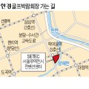 한경골프클럽 이미지