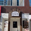 동아리카레 이미지