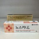 삼성온누리약국 | 노스카나겔 &amp; 스카힐골드겔 [미추홀구 심야약국 삼성온누리약국]