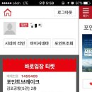 청와삼대충주점