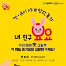 우리 아이 첫 책 친구 이미지