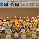 새마을슈퍼 이미지