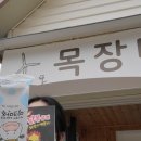 강릉오죽한옥마을 이미지