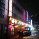 건홍 | 장기동 술집 홍운 양꼬치 만족후기