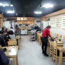 이대째 삼백청국장 이미지