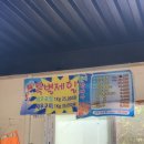 둔덕왕새우