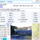 도하1리마을회관 이미지