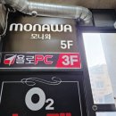 욜로PC방 대전가오점 이미지