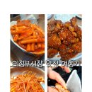 태평로89~시민로121번길 52 | 의정부제일시장-내돈내산 맛집여행