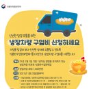 신선한 유통 이미지