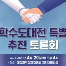대전과학산업진흥원 2층 이미지