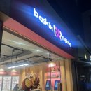 베스킨라빈스 앞 | [합정] 베스킨라빈스 합정역점 내돈내산 후기, 이달의맛 두바이
