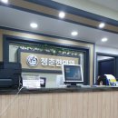 고현한의원 이미지