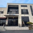 의림대로44길 이미지